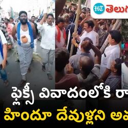 ambedkar flexi controversy in elurupadu