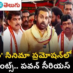 pawan kalyan