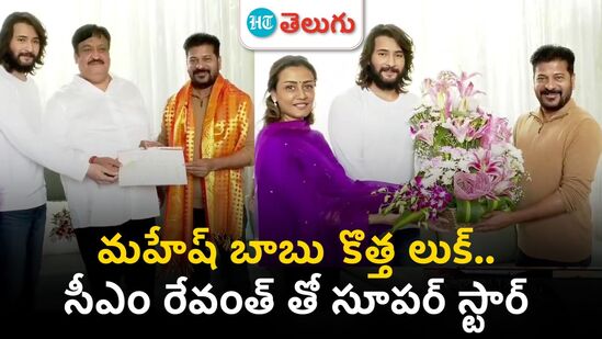super star mahesh babu super star mahesh babu