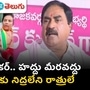 congress mla yashaswi reddy