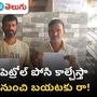 kakinada