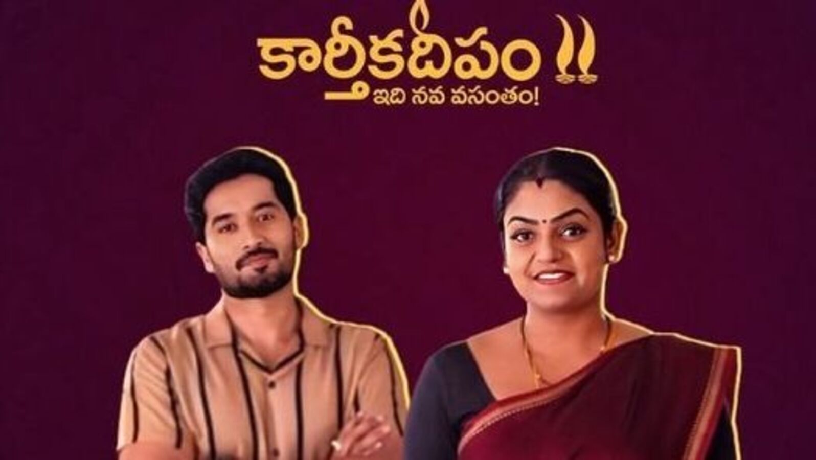 Karthika deepam september 26th episode: స్వప్నను నానా మాటలు తిట్టిన పారిజాతం, తిరిగి గట్టిగా ఇచ్చేసిన స్వప్న