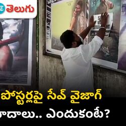 devara posters