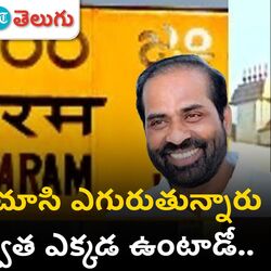 kethi reddy