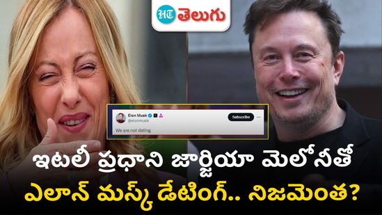 elon musk dating elon musk dating