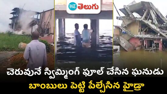 sangareddy district sangareddy district