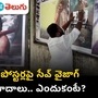 devara posters