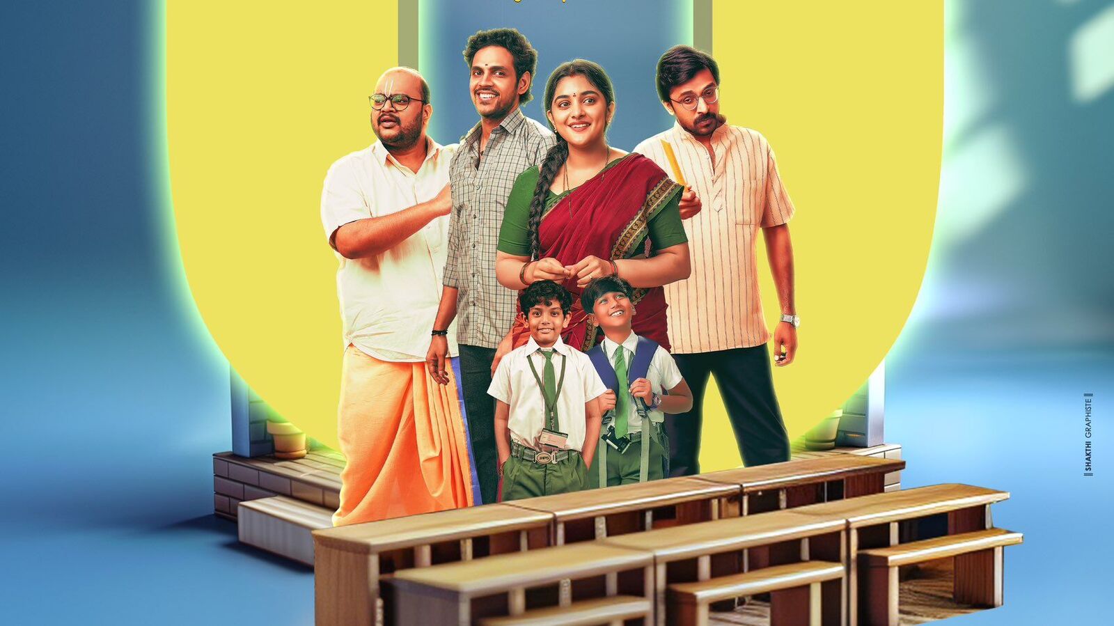 35 Chinna Katha Kaadu OTT Release Date: ఓటీటీలోకి వచ్చేస్తున్న నివేదా థామస్, ప్రియదర్శి సూపర్ హిట్ తెలుగు కామెడీ మూవీ