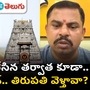 telangana mla raja singh