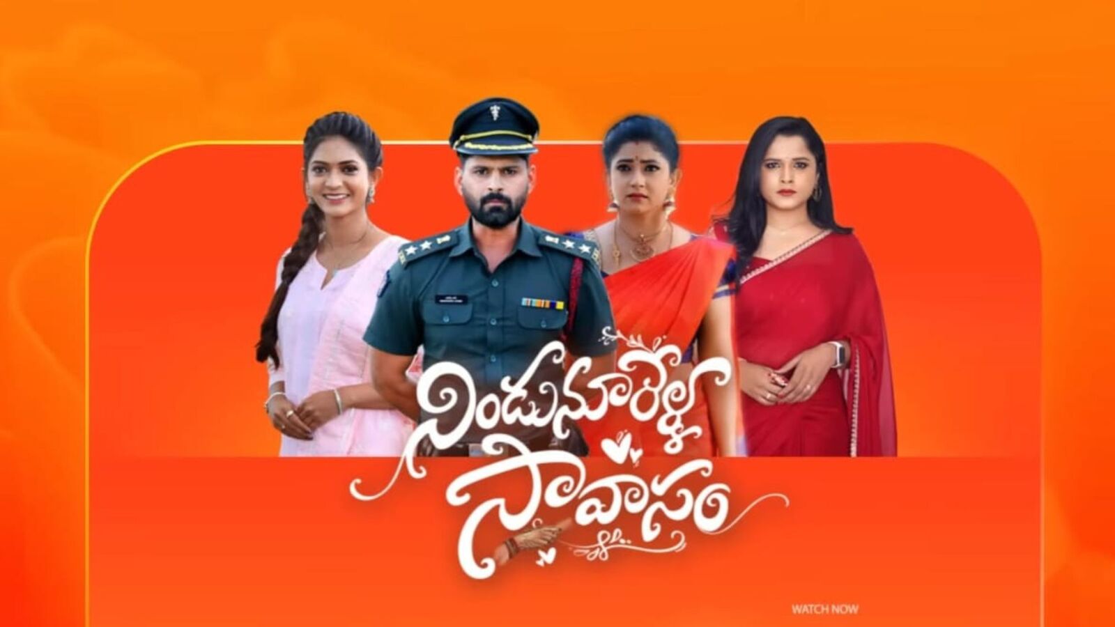 NNS September 28th Episode: భాగీ మెడపై కత్తి పెట్టిన టెర్రరిస్ట్.. అమర్ మోసంపై జోకులు.. బాలకృష్ణ డైలాగ్ కొట్టిన అంజు
