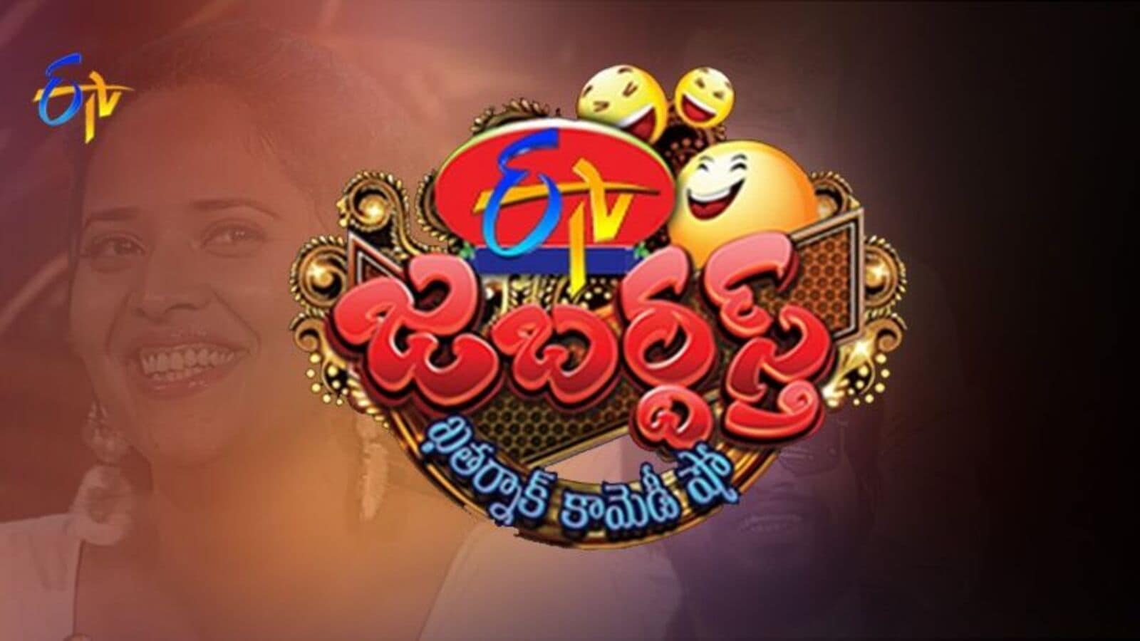 Jabardasth: 600 ఎపిసోడ్స్ పూర్తిచేసుకున్న జ‌బ‌ర్ధ‌స్త్ - తెలుగులో లాంగెస్ట్ ర‌న్నింగ్ కామెడీ షో ఇదే!
