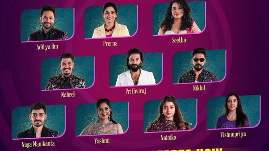 Bigg Boss 8 Telugu: బిగ్ బాస్ ఫ్యాన్స్‌కు బిగ్ షాక్.. మధ్యలోనే వెళ్లిపోయే ఆ కంటెస్టెంట్ ఎవరు?