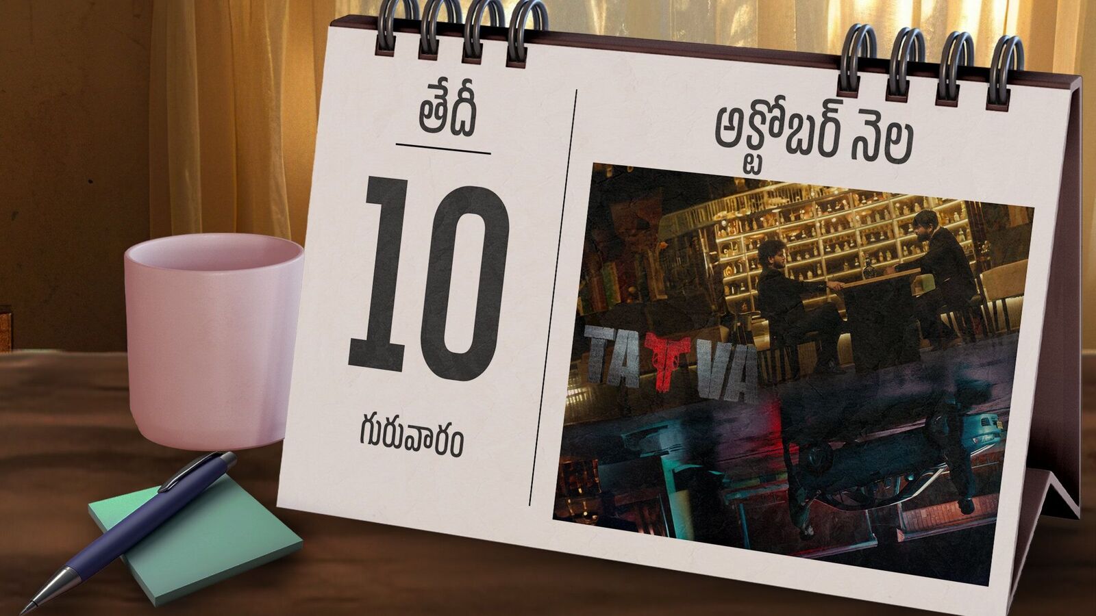 ETV Win OTT October Releases: ఈటీవీ విన్ ఓటీటీలోకి అక్టోబర్‌లో రానున్న సినిమాలు ఇవే.. మూడు తెలుగు, ఓ కొరియన్ వెబ్ సిరీస్