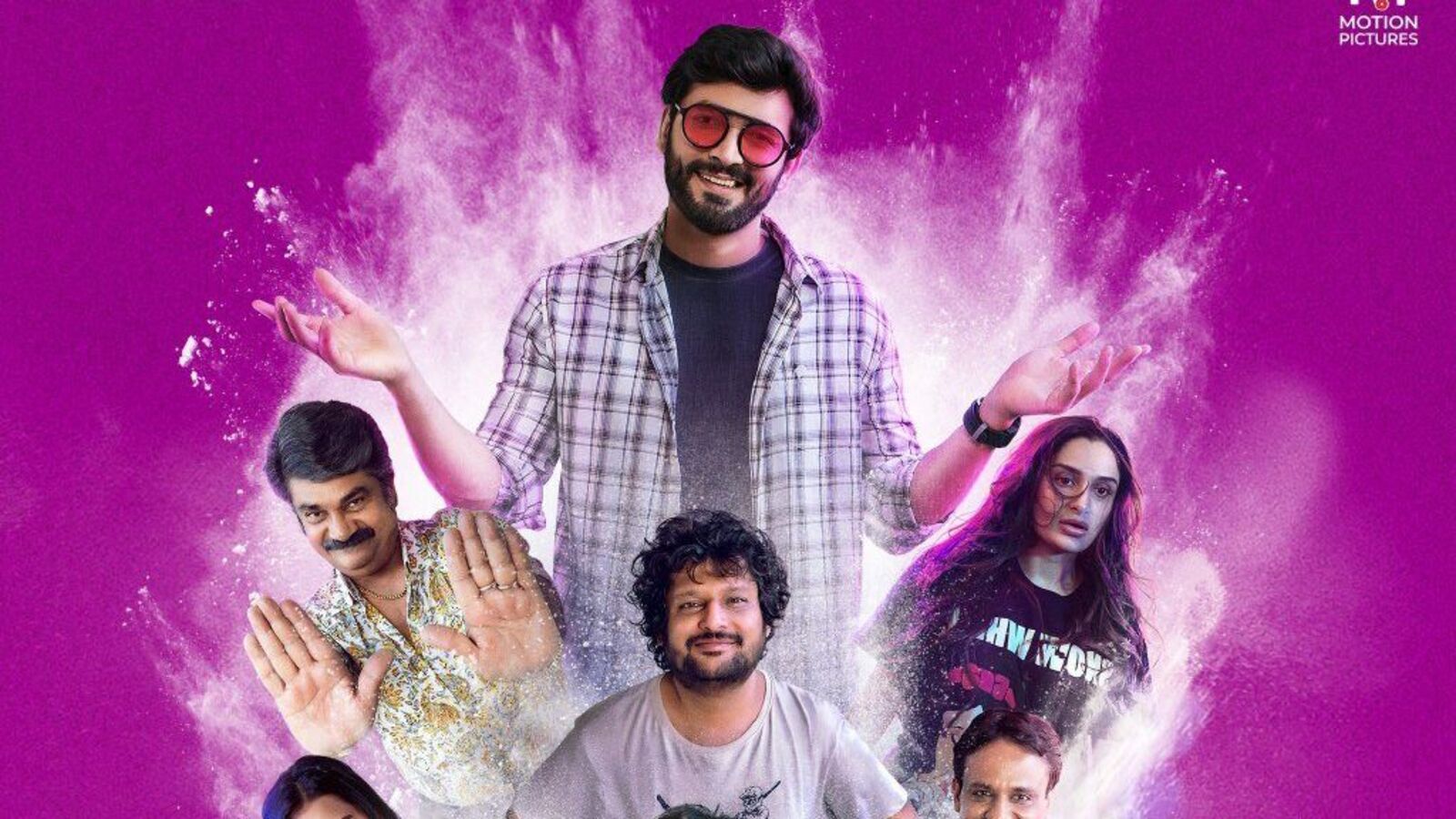 OTT Kannada Dark Comedy: సూపర్ హిట్ కన్నడ డార్క్ కామెడీ మూవీ ఓటీటీ రిలీజ్ డేట్ ఫిక్స్