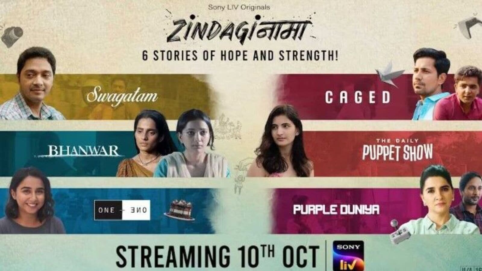 OTT Anthology: ఓటీటీలోకి రాబోతున్న మరో ఇంట్రెస్టింగ్ ఆంథాలజీ.. ఆరు స్టోరీలతో.. స్ట్రీమింగ్ డేట్ ఇదే