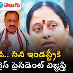 tpcc president mahesh goud