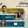 ఓటీటీలోకి రాబోతున్న మరో ఇంట్రెస్టింగ్ ఆంథాలజీ.. ఆరు స్టోరీలతో.. స్ట్రీమింగ్ డేట్ ఇదే ఓటీటీలోకి రాబోతున్న మరో ఇంట్రెస్టింగ్ ఆంథాలజీ.. ఆరు స్టోరీలతో.. స్ట్రీమింగ్ డేట్ ఇదే