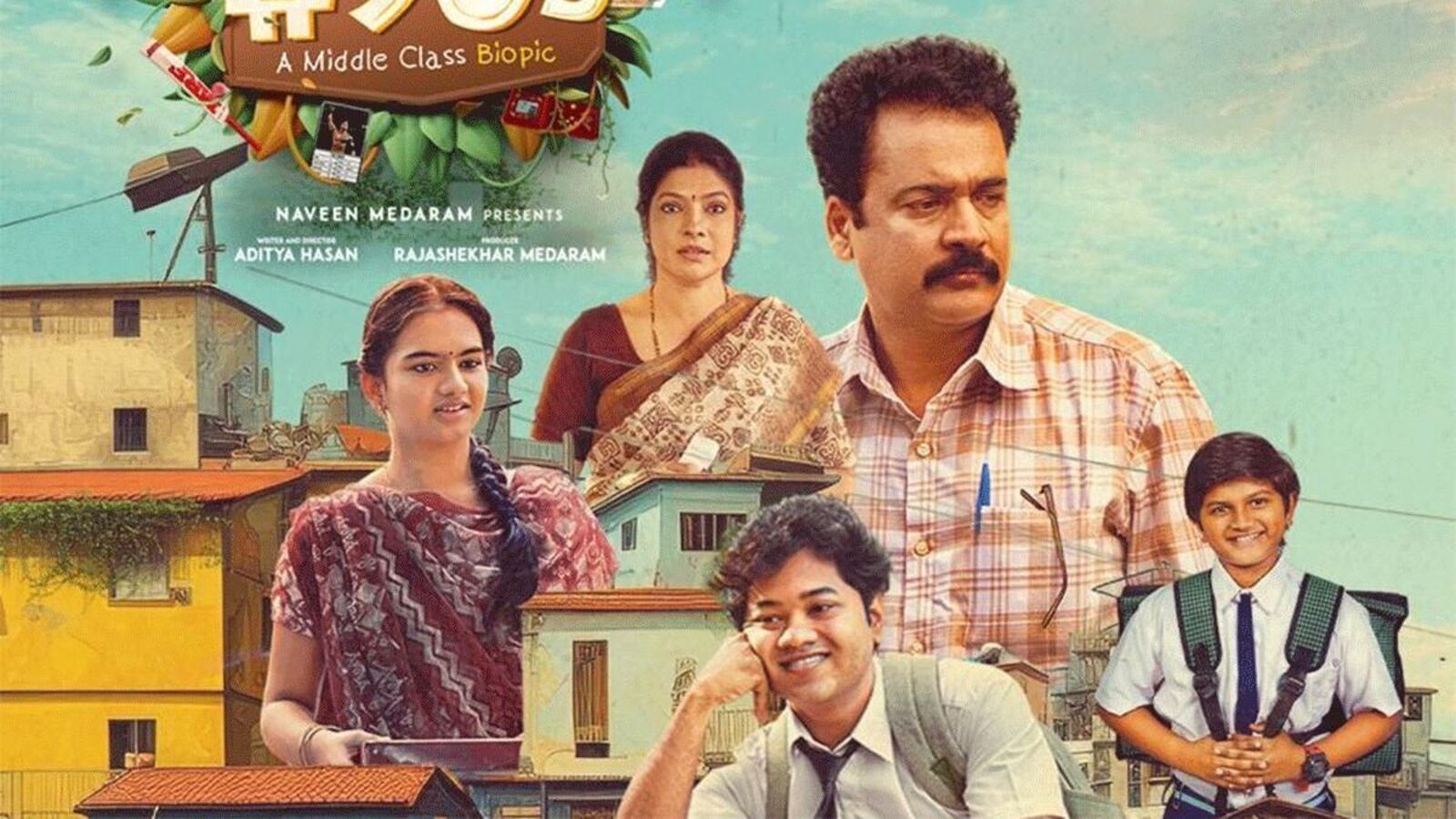 Telugu web series: టీవీలోకి వస్తోన్న తెలుగు సూపర్ హిట్ వెబ్‌సిరీస్ - ఏ ఛానెల్‌లో...ఎప్పుడు చూడాలంటే?