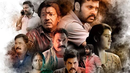 పోగుమిదం వేగు తూరమిళ్లై అనే తమిళ థ్రిల్లర్ మూవీ తెలుగులోనూ సోమవారం (అక్టోబర్ 7) నుంచే అమెజాన్ ప్రైమ్ వీడియోలోకి వచ్చింది.