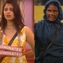Bigg Boss Nominations: గంగవ్వకు సారీ చెప్పిన యష్మి.. రోహిణి ఫైర్.. పృథ్విని ఆడుకున్న అవినాశ్.. మణికంఠ తొలిసారి ఇలా.. Bigg Boss Nominations: గంగవ్వకు సారీ చెప్పిన యష్మి.. రోహిణి ఫైర్.. పృథ్విని ఆడుకున్న అవినాశ్.. మణికంఠ తొలిసారి ఇలా..
