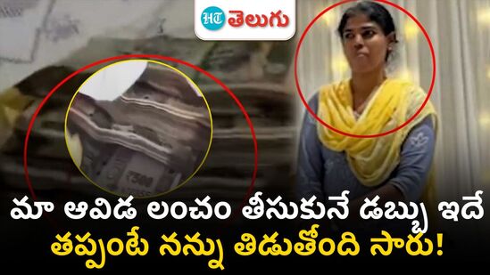 manikonda municipal dee divya jyothi