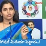 ycp leader shyamala