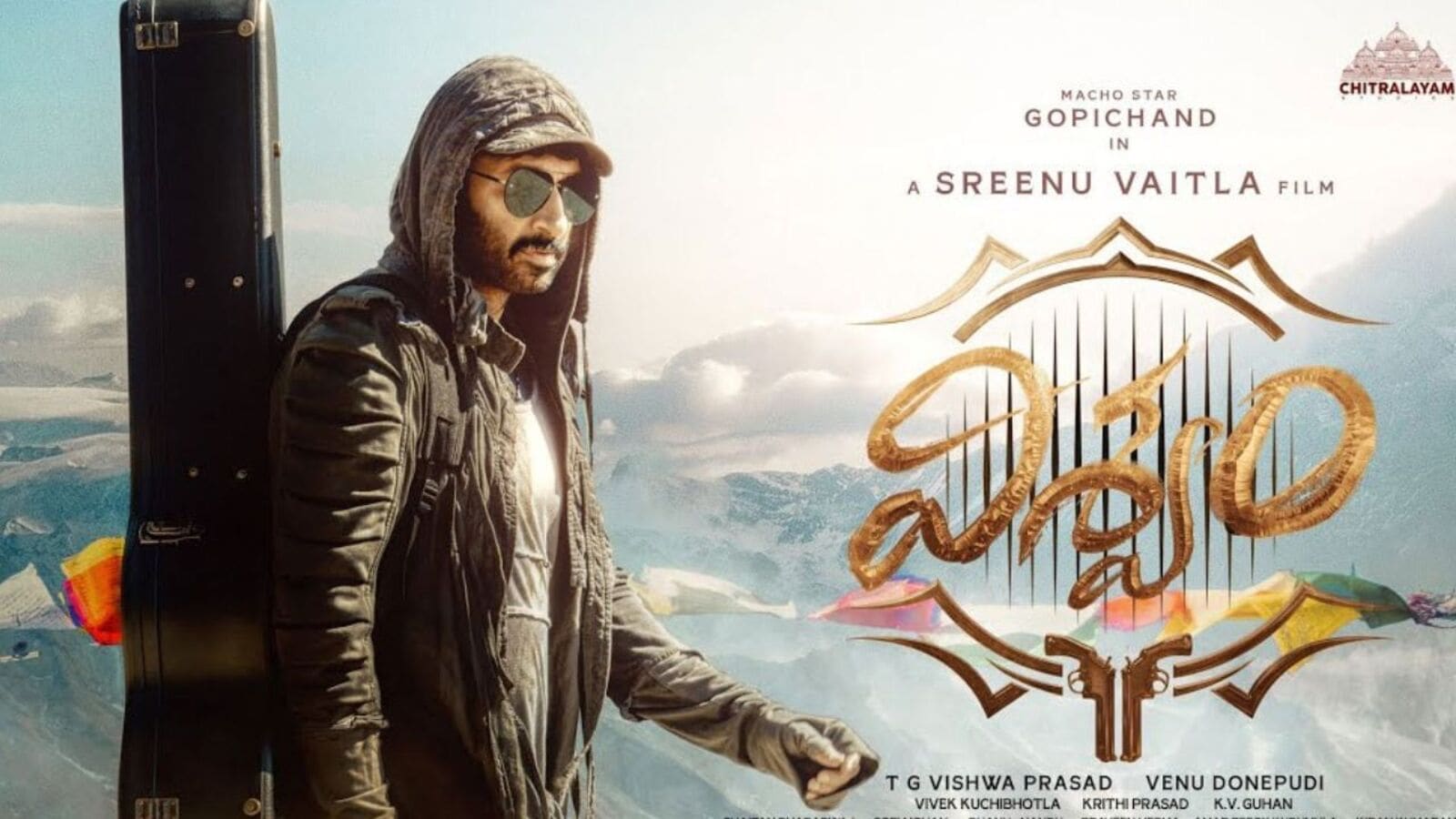 Viswam Review: విశ్వం రివ్యూ - గోపీచంద్‌, శ్రీనువైట్లల‌కు హిట్టు ద‌క్కిందా? లేదా?