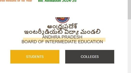 AP Inter Colleges : ఇంటర్ కాలేజీల టైమింగ్స్‌లో మార్పు - ఎప్పట్నుంచంటే..!