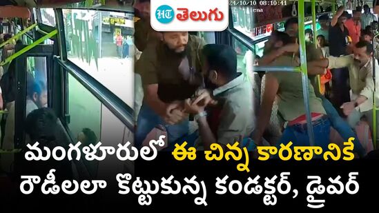 drivers fighting at mangalore