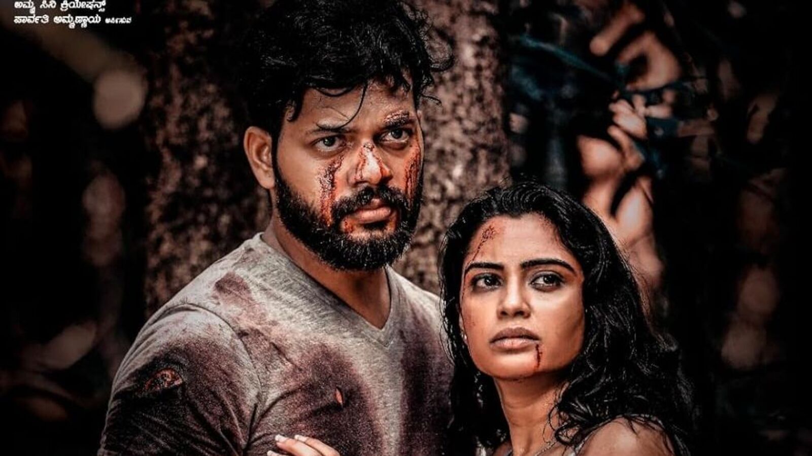 OTT Suspense Thriller Movie: ఓటీటీలోకి తొమ్మిది నెలల తర్వాత వచ్చిన హిట్ కన్నడ సస్పెన్స్ థ్రిల్లర్ మూవీ..