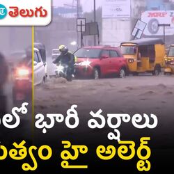 heavy rains