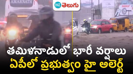 heavy rains heavy rains