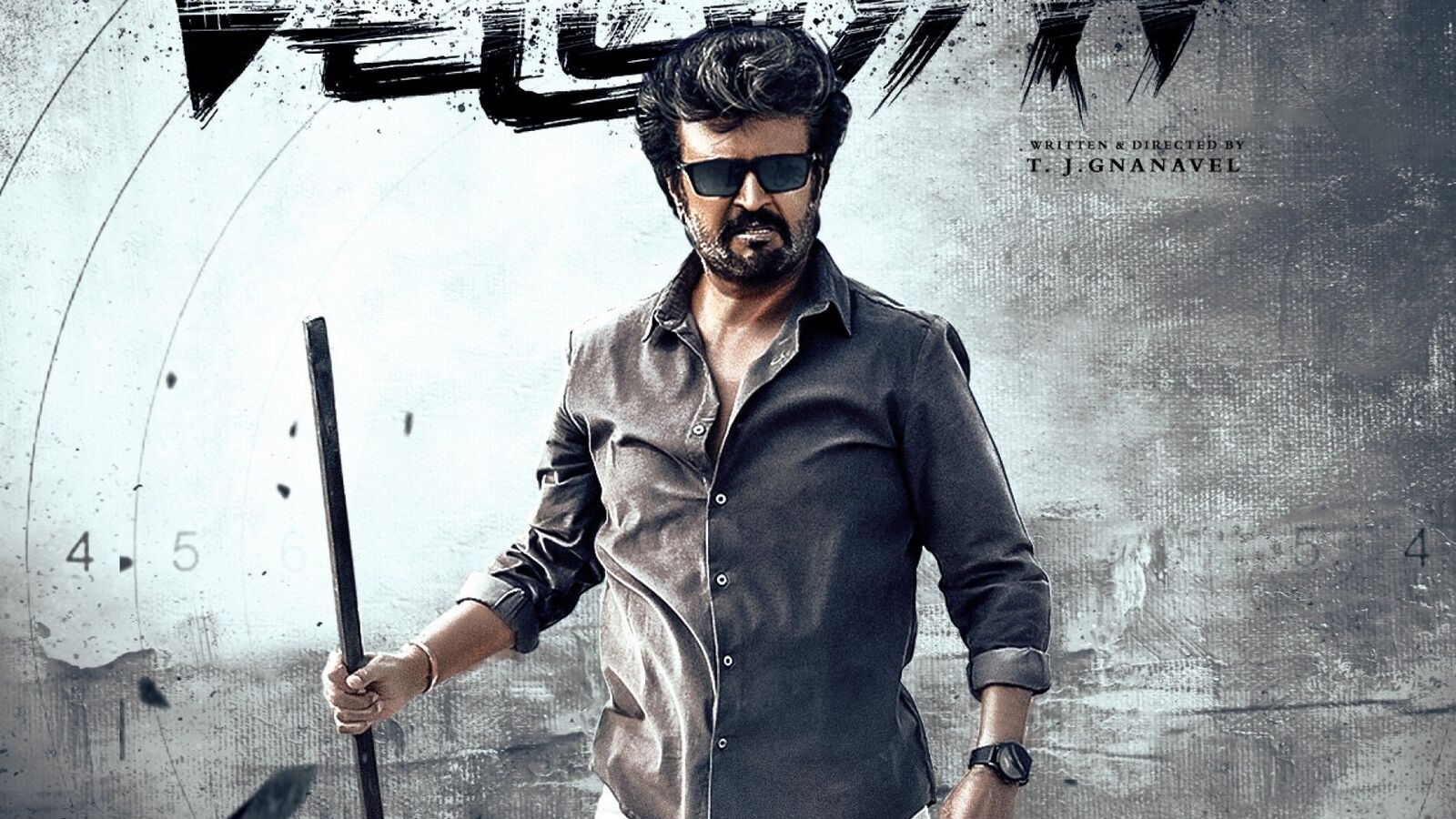 Vettaiyan Tickets: వేట్టయన్ టికెట్ రేట్ల తగ్గింపు.. ఎప్పటి నుంచంటే! ఈ ప్లాన్ వర్కౌట్ అవుతుందా?