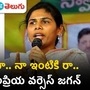 allagadda mla akhilapriya