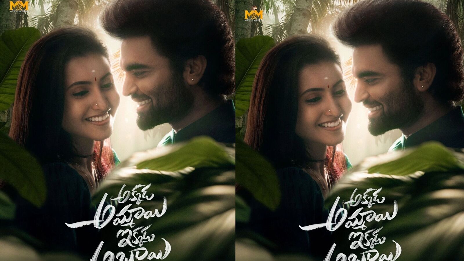 Pradeep Machiraju: ప‌వ‌న్ క‌ళ్యాణ్ టైటిల్‌తో యాంక‌ర్ ప్ర‌దీప్ మాచిరాజు మూవీ - ఫ‌స్ట్ లుక్ రిలీజ్‌!