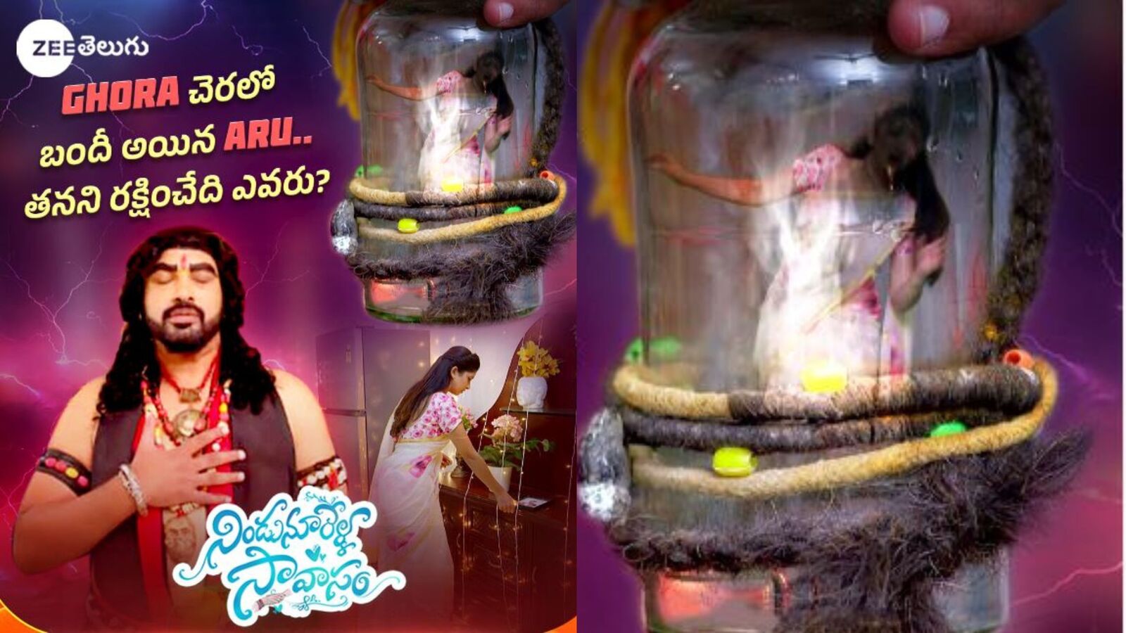 Nindu Noorella Saavasam: అరుంధతి ఆత్మతో ఘోరా పూజలు- భర్తను చంపేయమన్న మనోహరి- రంగంలోకి యముడు- భాగీకి డౌట్- ఏడ్చిన అంజు