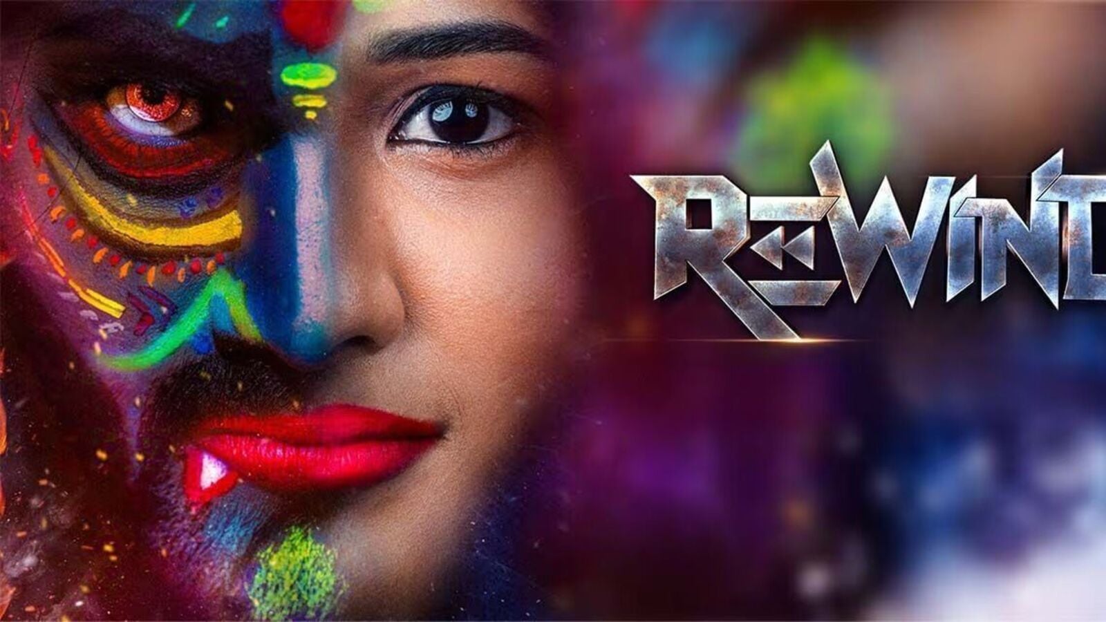 Rewind Review: రివైండ్ రివ్యూ - లేటెస్ట్ తెలుగు టైమ్ ట్రావెల్ మూవీ ఎలా ఉందంటే?