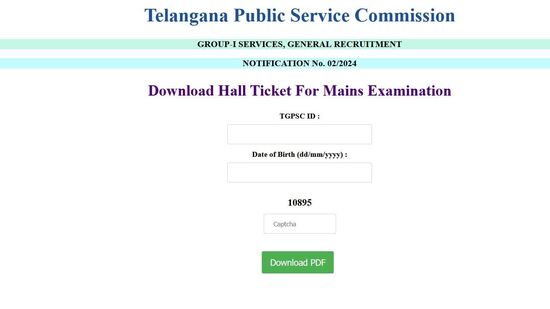 గ్రూప్ 1 మెయిన్స్ పరీక్షల నిర్వహణకు ఏర్పాట్లు పూర్తి