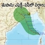 ఏపీపై తుపాను ఎఫెక్ట్-ఈ నెల 24, 25 తేదీల్లో ఉత్తర కోస్తాలో భారీ వర్షాలు ఏపీపై తుపాను ఎఫెక్ట్-ఈ నెల 24, 25 తేదీల్లో ఉత్తర కోస్తాలో భారీ వర్షాలు