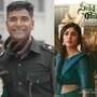 రియల్ లైఫ్ క్యారెక్టర్తో సాయి పల్లవి సినిమా- ఆర్మీ మేజర్ బయోపిక్గా అమరన్- మరో సీతా రామం లాంటి మూవీ? రియల్ లైఫ్ క్యారెక్టర్తో సాయి పల్లవి సినిమా- ఆర్మీ మేజర్ బయోపిక్గా అమరన్- మరో సీతా రామం లాంటి మూవీ?