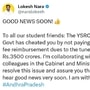 ఫీజు రియింబర్స్మెంట్ నారా లోకేష్ ట్వీట్ ఫీజు రియింబర్స్మెంట్ నారా లోకేష్ ట్వీట్