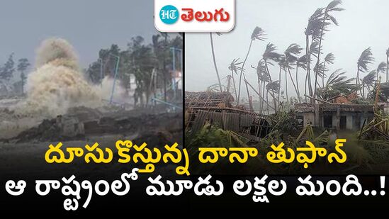 cyclone dana live updates cyclone dana live updates