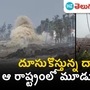 cyclone dana live updates cyclone dana live updates