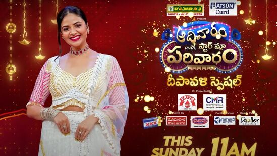 Star Maa Deepavali Special: ఆదివారం విత్ స్టార్ మా పరివారం దీపావళి స్పెషల్ ప్రోమో అదుర్స్.. విశ్వక్సేన్, శ్రద్ధా ఎంట్రీ