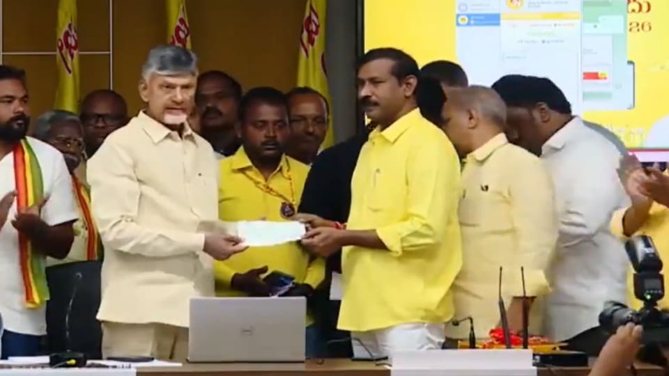 Tdp Membership 2024 టీడీపీ సభ్యత్వ నమోదు కార్యక్రమం ప్రారంభం, రూ.100