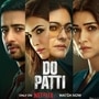నెట్ఫ్లిక్స్లో దుమ్ము రేపుతున్న రొమాంటిక్ థ్రిల్లర్ మూవీ.. తెలుగులోనూ స్ట్రీమింగ్ నెట్ఫ్లిక్స్లో దుమ్ము రేపుతున్న రొమాంటిక్ థ్రిల్లర్ మూవీ.. తెలుగులోనూ స్ట్రీమింగ్