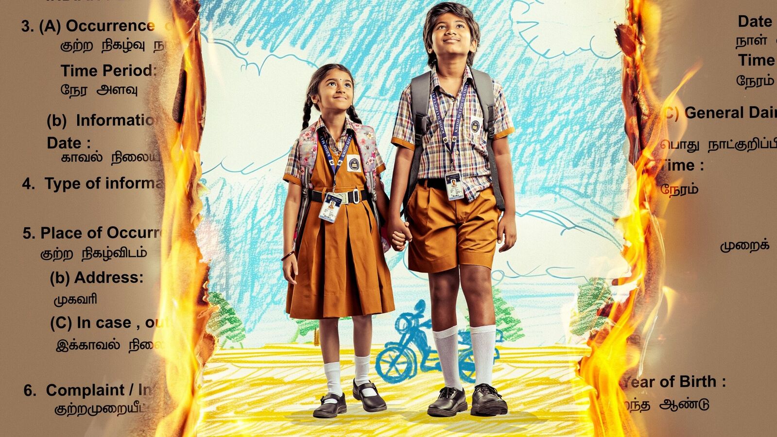 OTT Tamil Web Series: ఓటీటీలోకి రాబోతున్న మరో తమిళ వెబ్ సిరీస్.. టీజర్ రిలీజ్.. పిల్లల మిస్సింగ్ కేసుతో..