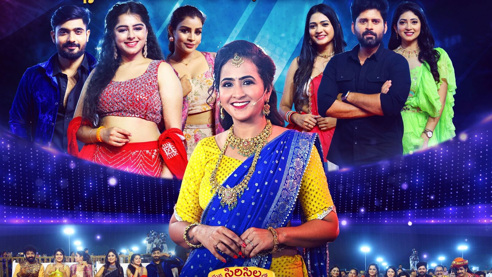 Zee Telugu: సిరిసిల్లలో జీ తెలుగు మెగా ఈవెంట్- సీతే రాముడి కట్నం, నిండు నూరేళ్ల సావాసం హీరోహీరోయిన్ల సందడి- ఏరోజు అంటే?