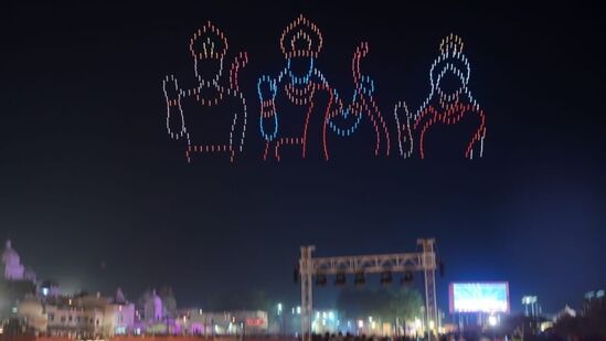ఆకాశంలో డ్రోన్ల ద్వారా సృష్టించిన రాముడు, సీత, లక్ష్మణుడు <p>ఆకాశంలో డ్రోన్ల ద్వారా సృష్టించిన రాముడు, సీత, లక్ష్మణుడు</p>