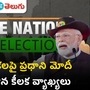 pm modi pm modi